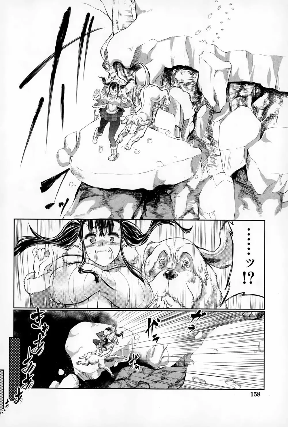 Tenzen Miyabi Page.4