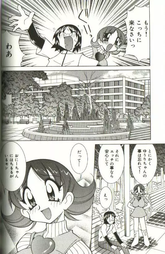 CHIRURU Page.134