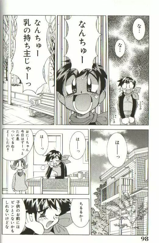 CHIRURU Page.92