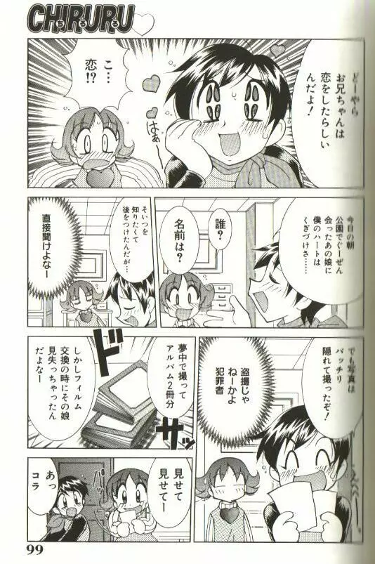 CHIRURU Page.93