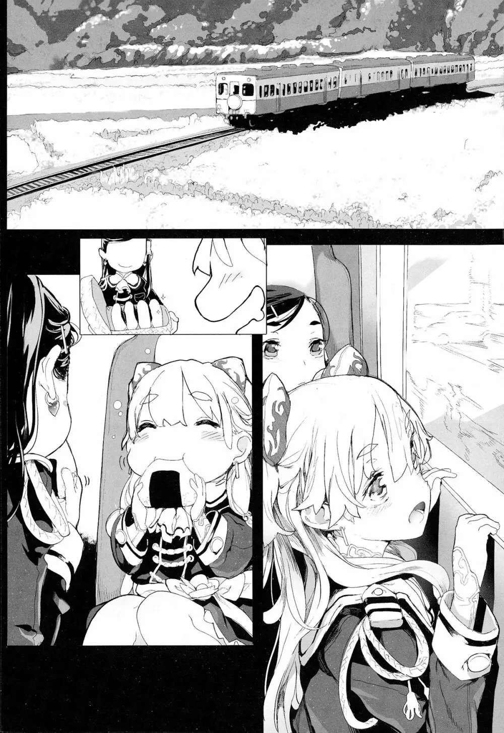 これくとが~る Page.2