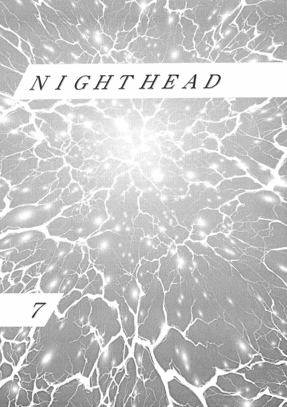 Night Head 07 Page.2