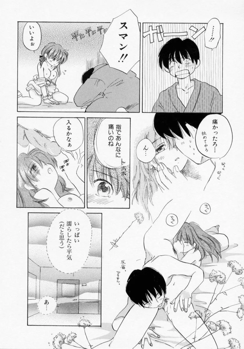 BOX Page.92