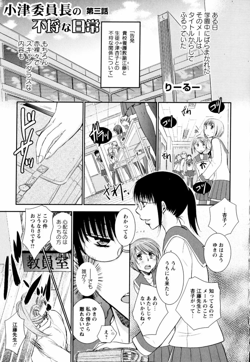 彩百合 Vol.3 Page.129