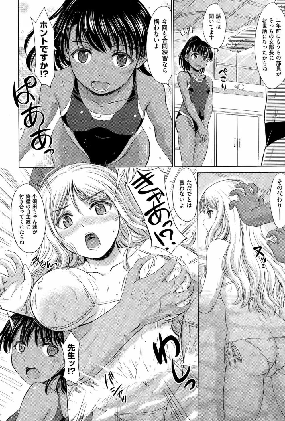 COMIC阿吽 2015年4月号 Page.124