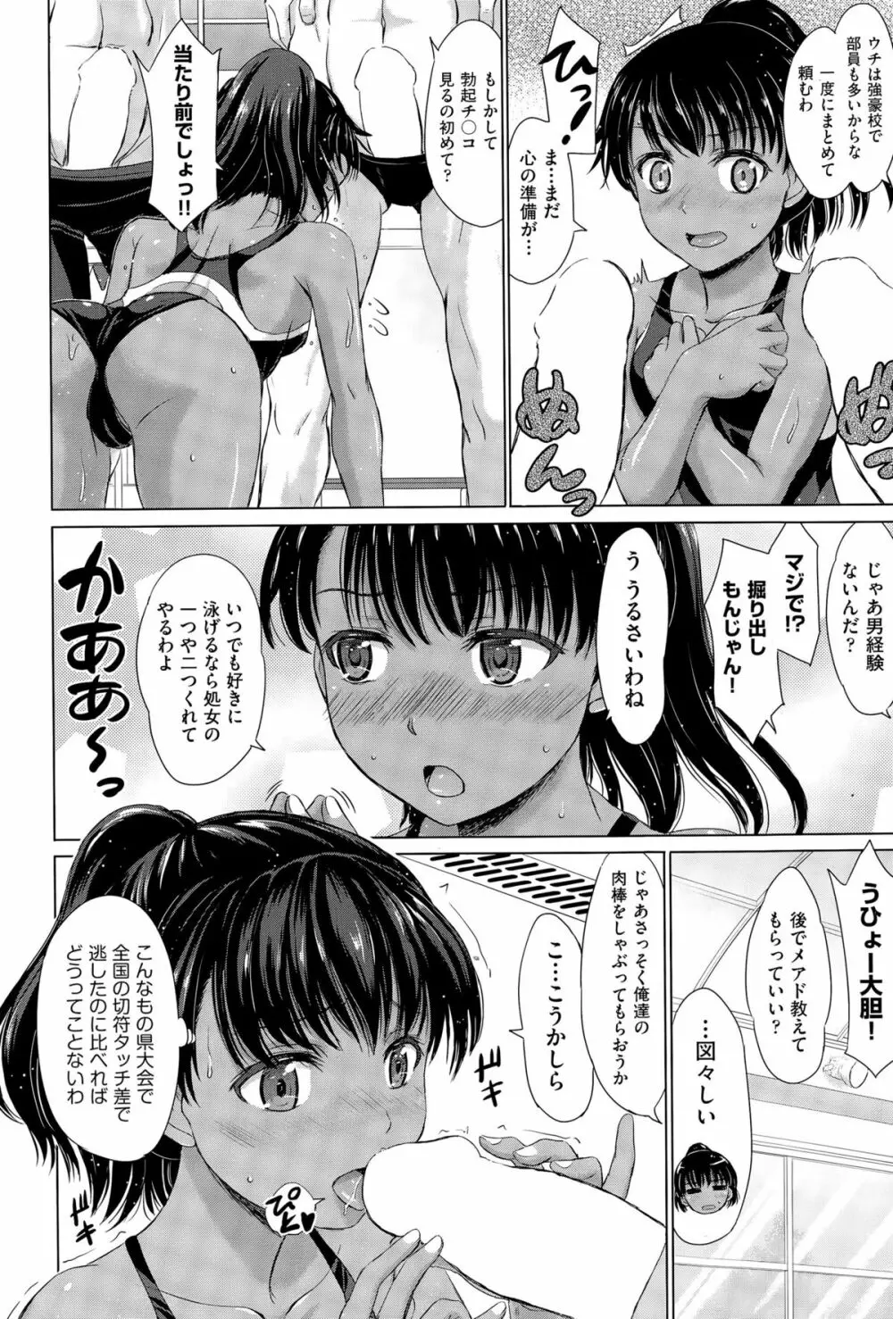 COMIC阿吽 2015年4月号 Page.128