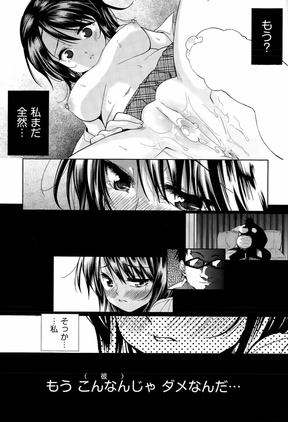 COMIC阿吽 2015年4月号 Page.315