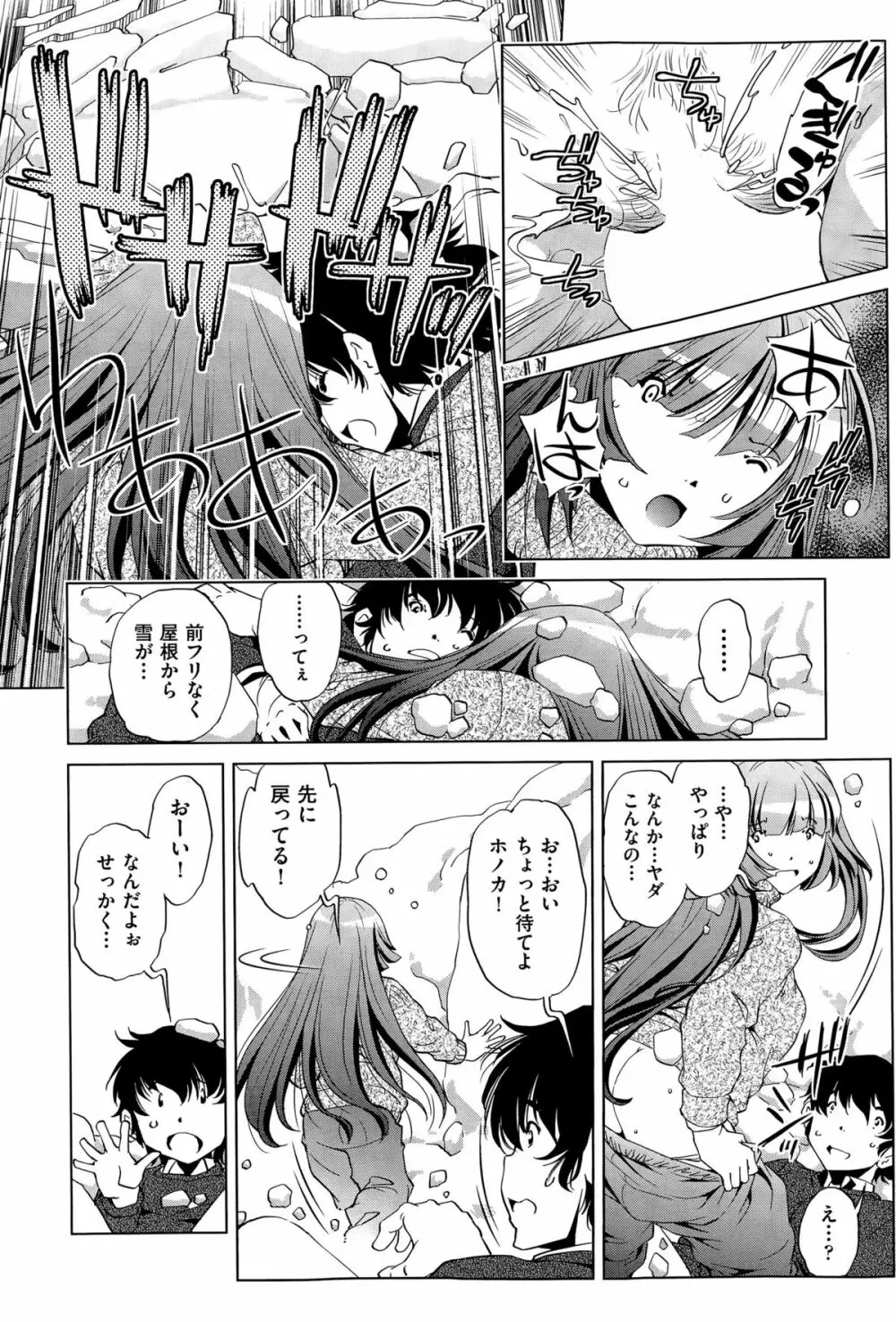 COMIC阿吽 2015年4月号 Page.418