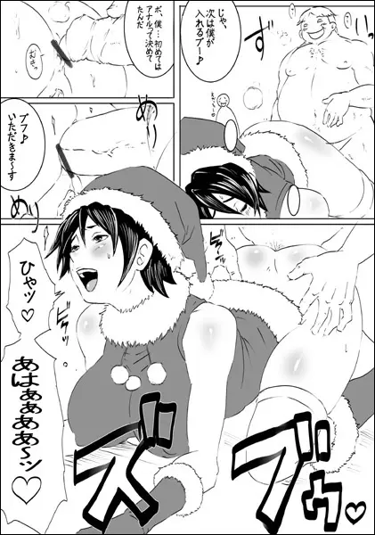 EROQUIS Manga4 Page.11