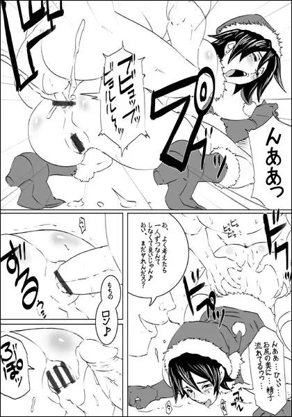 EROQUIS Manga4 Page.13