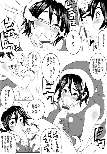 EROQUIS Manga4 Page.6