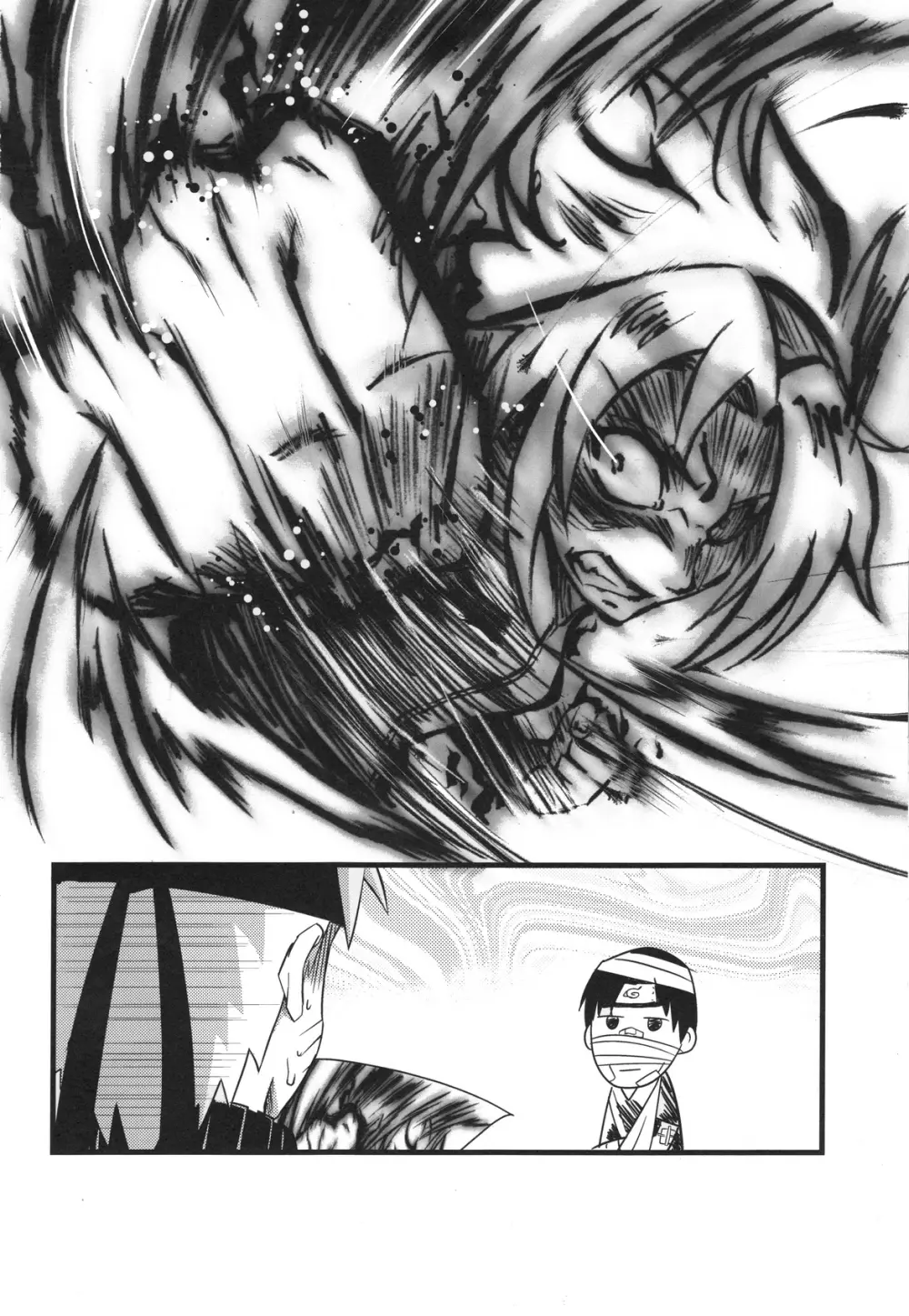 覇王樹2 Page.94