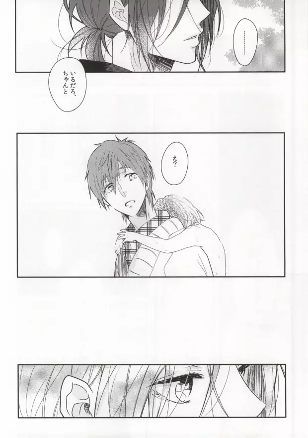 前科一犯 Page.30