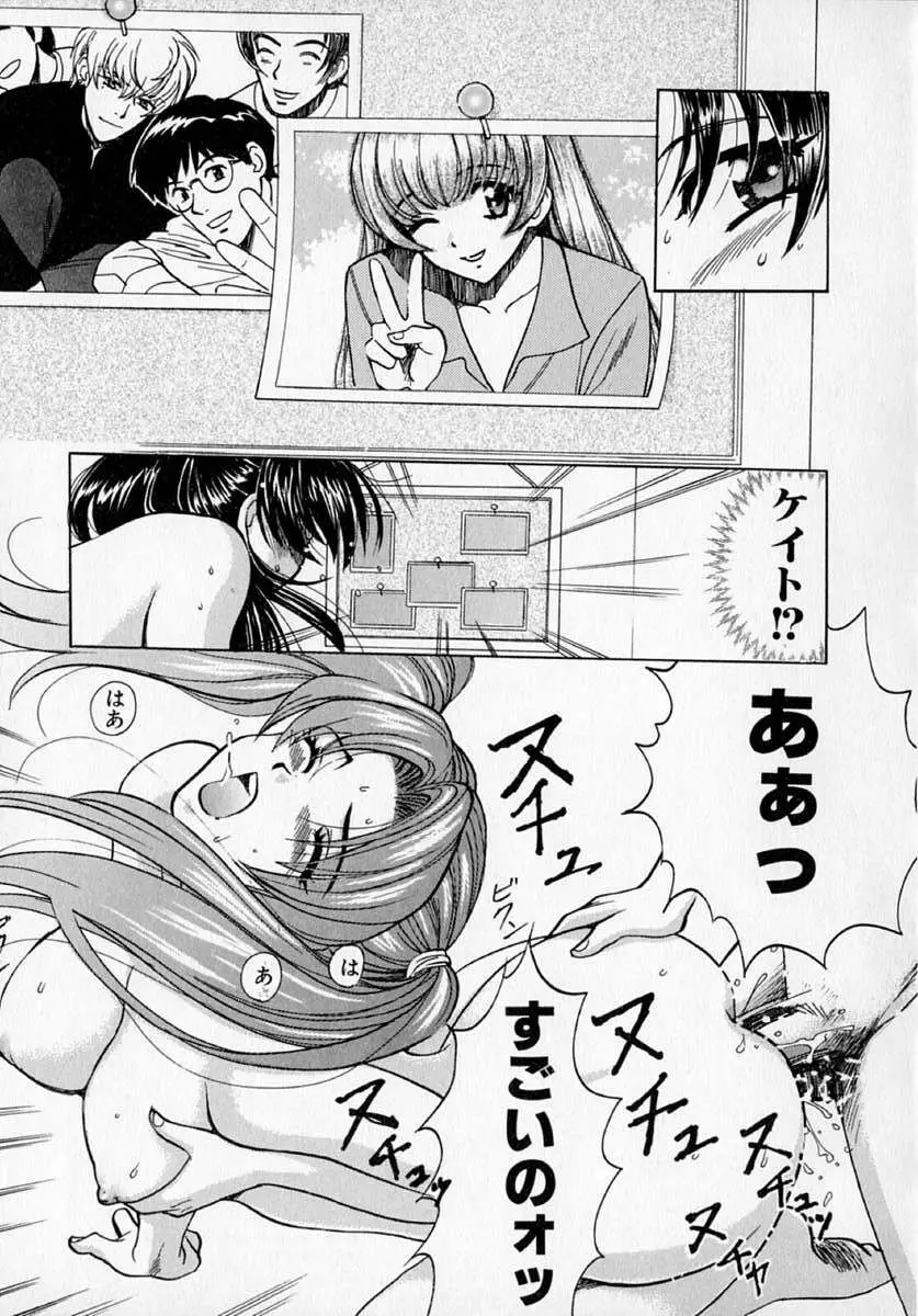 SEX CRIME 2 Page.35