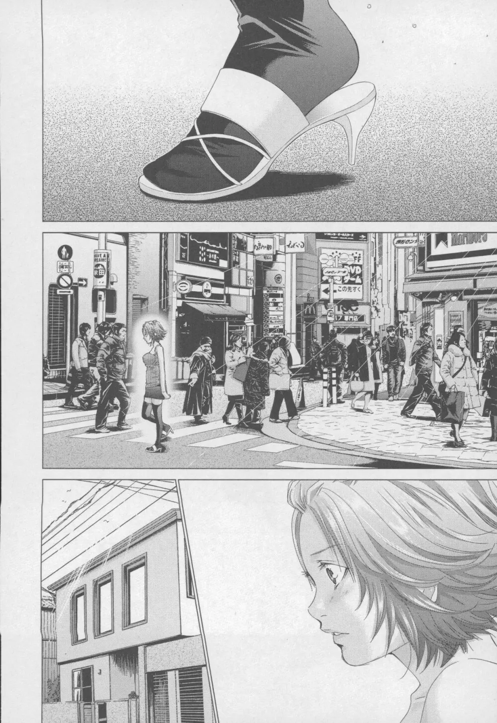 Blush-DC 〜秘・蜜〜 Vol.4 Page.104