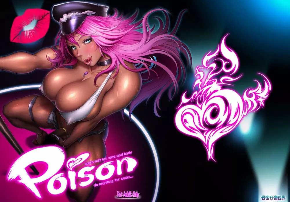 POISON Page.1