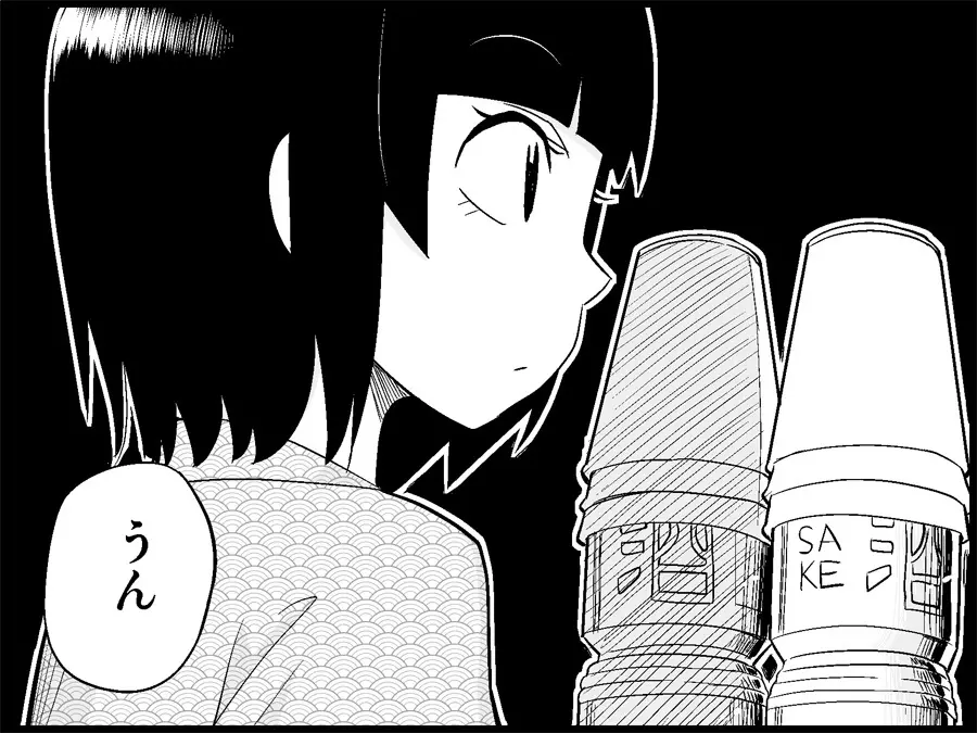 みっくみくな反応 71-115 Page.170