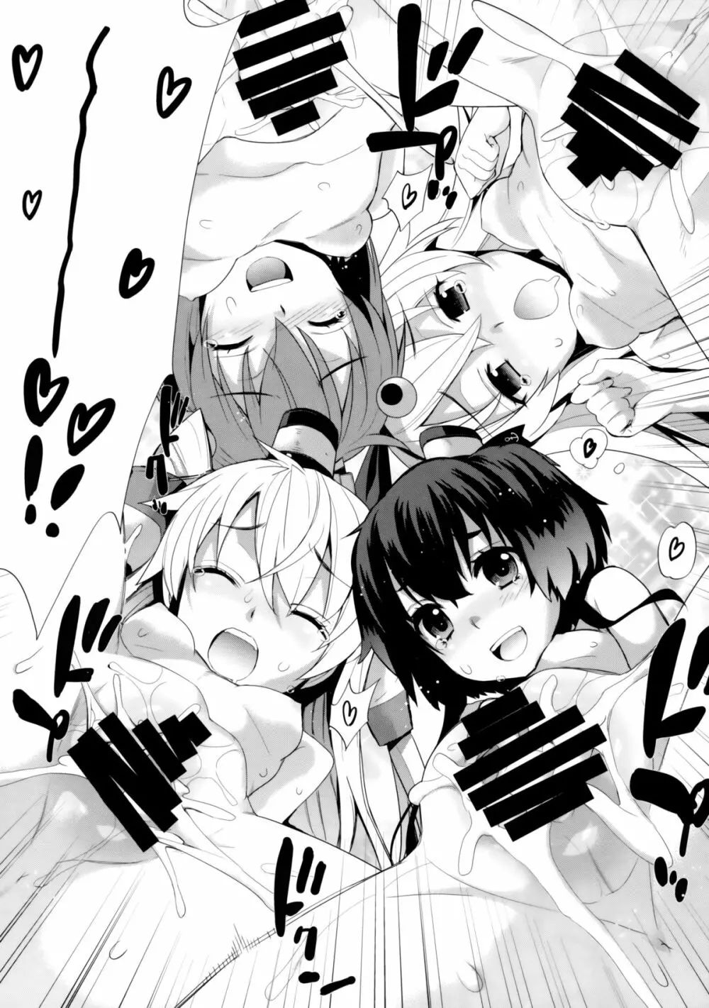 おふろ艦隊参 時天島雪+初 Page.19