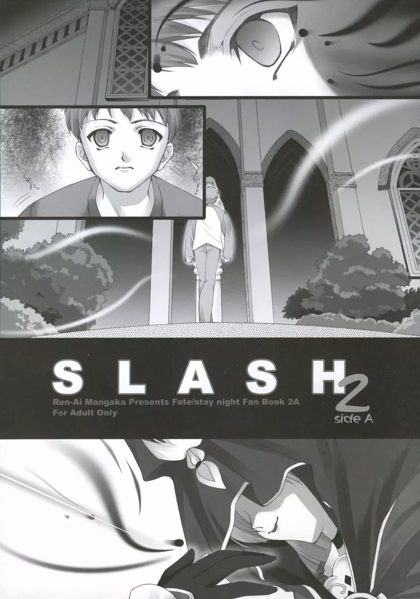 SLASH 2 SideA Page.4