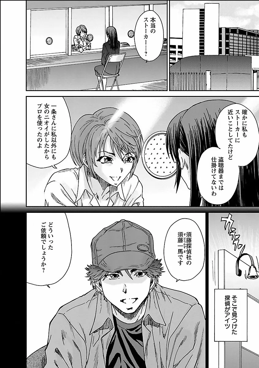 性欲。 Page.160