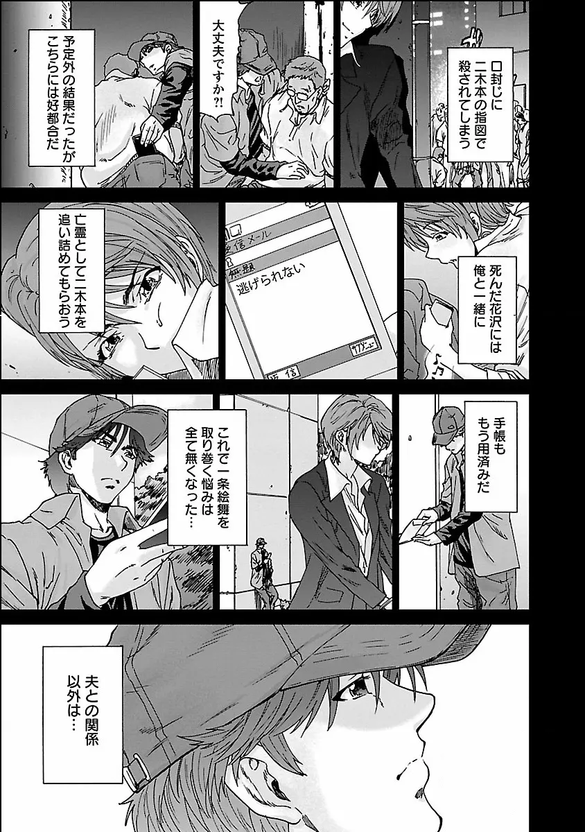 性欲。 Page.167