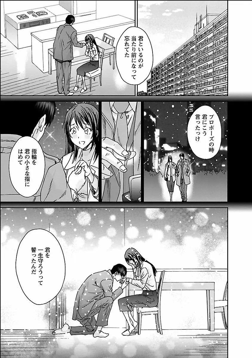 性欲。 Page.171