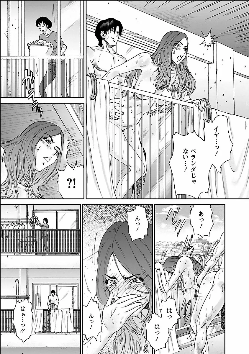 性欲。 Page.37