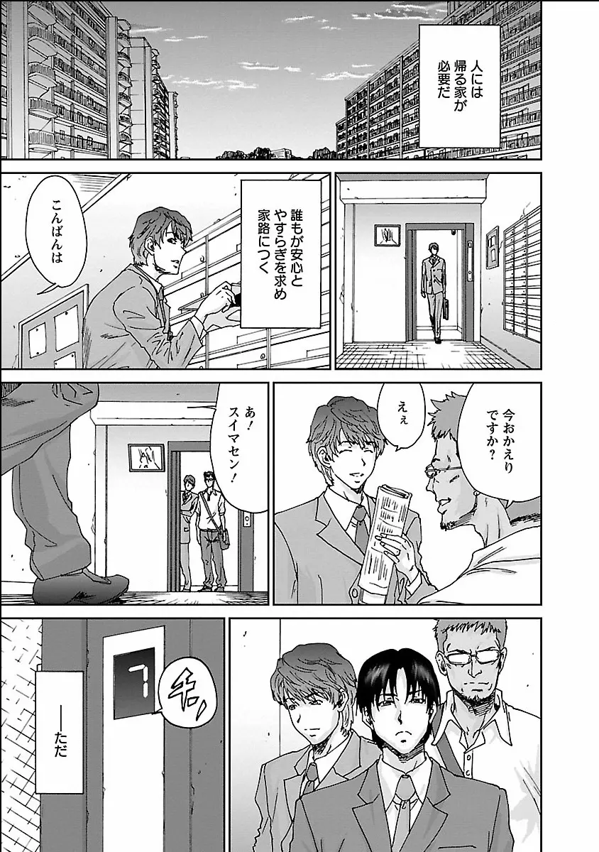 性欲。 Page.59