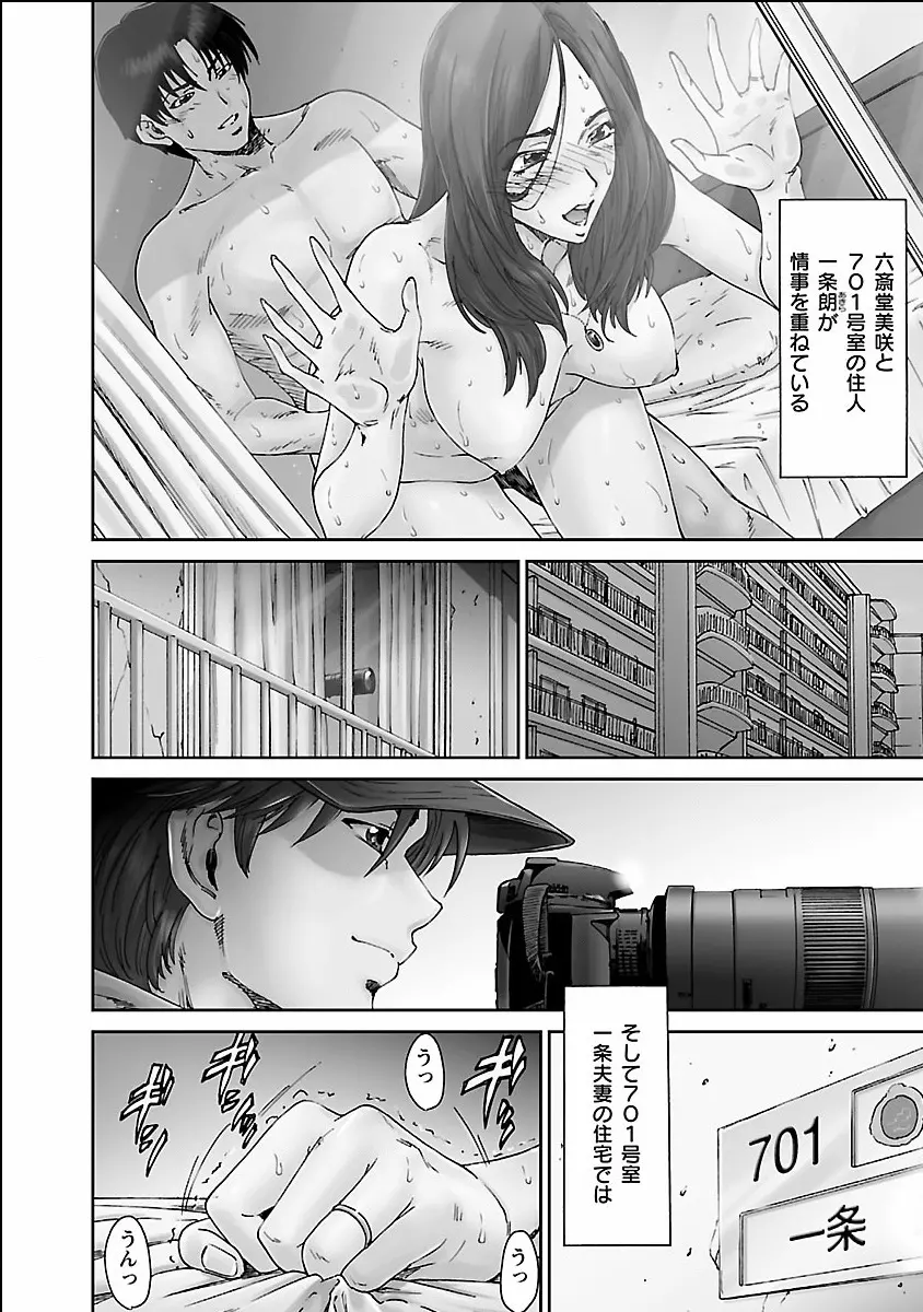 性欲。 Page.62