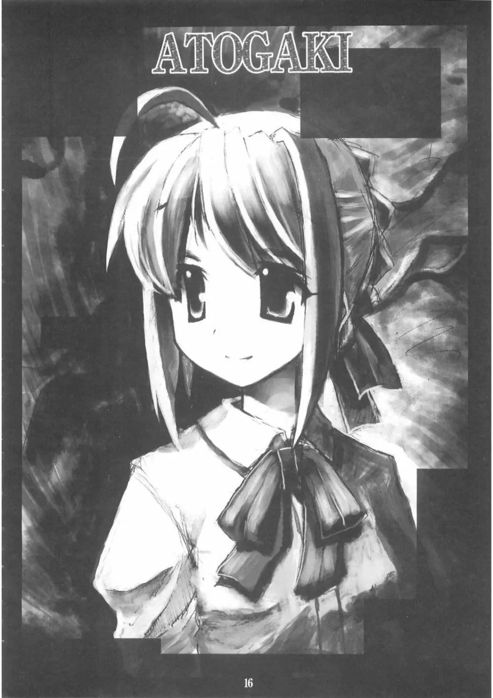 Berry☆Berry Page.16