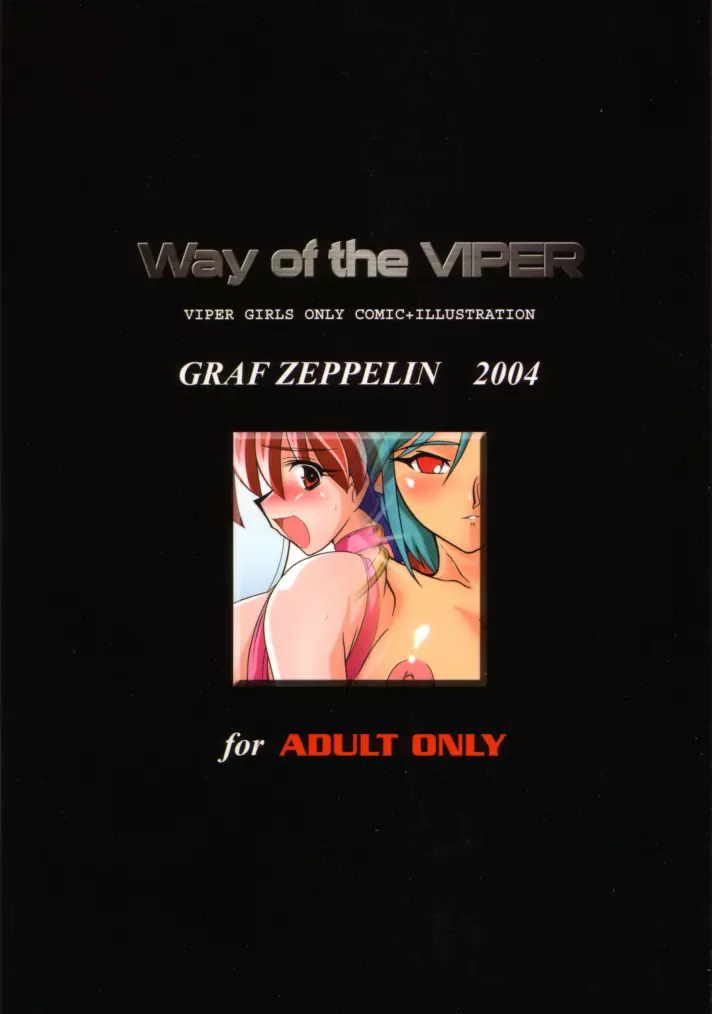 Way Of The Viper Page.47
