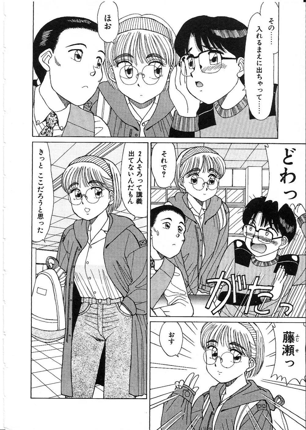 ライフスタイル Page.160