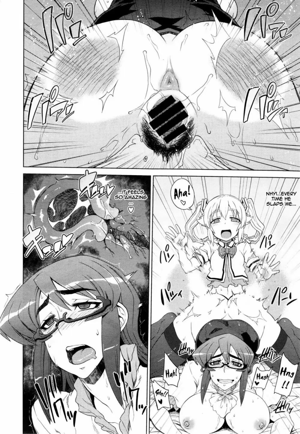 Trap Trap Page.20