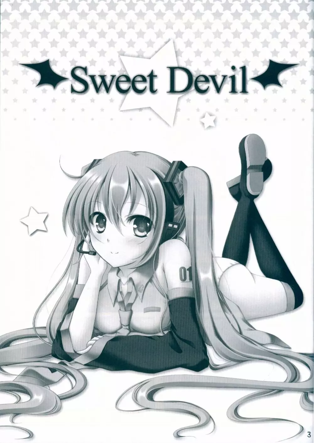 sweet devil Page.3