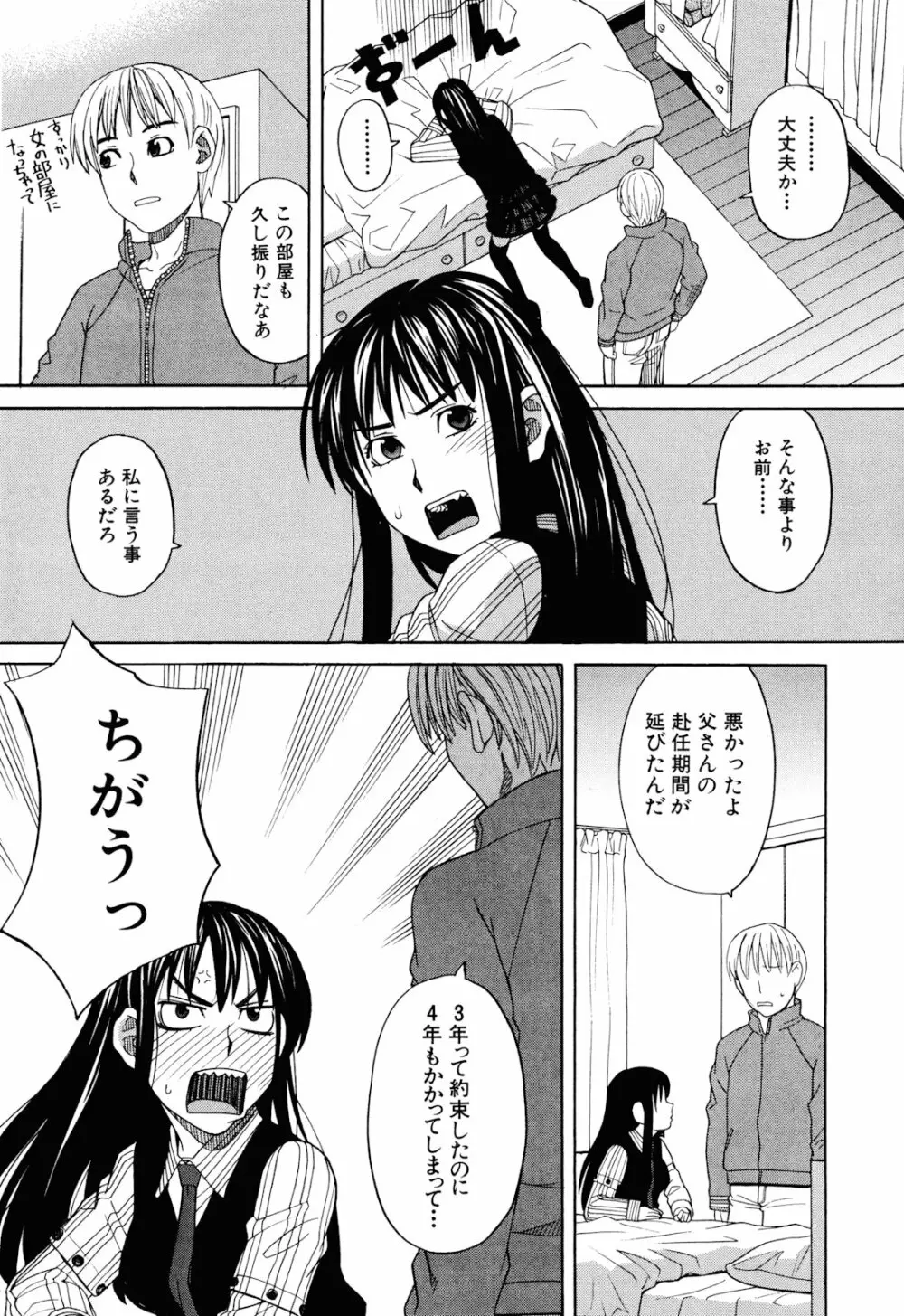 おｋ Page.113