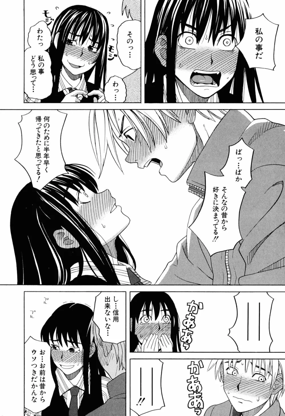 おｋ Page.114
