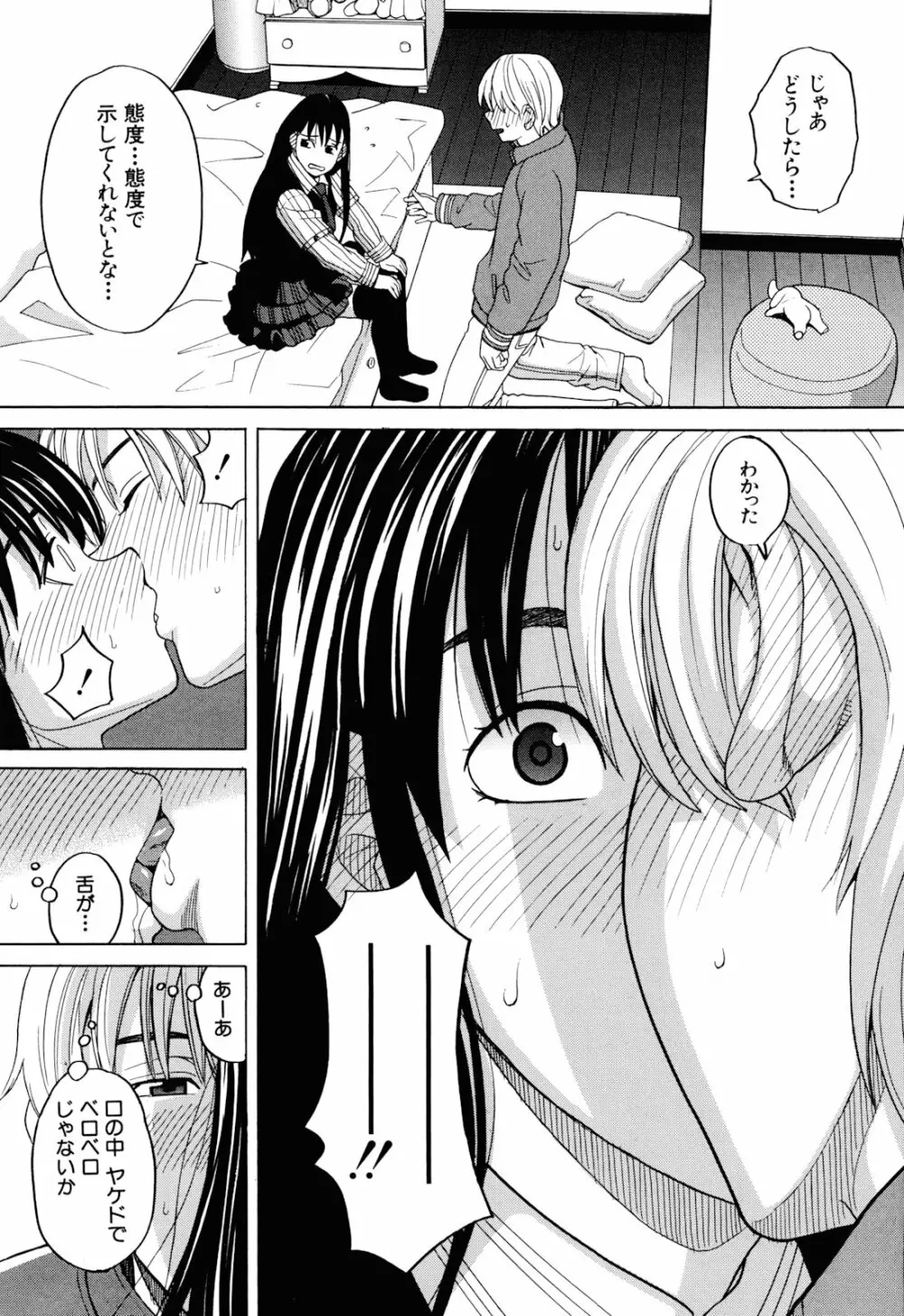 おｋ Page.115