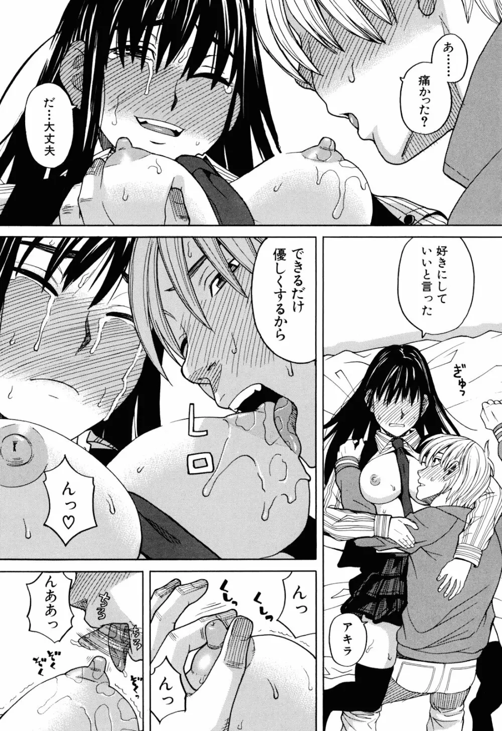 おｋ Page.118