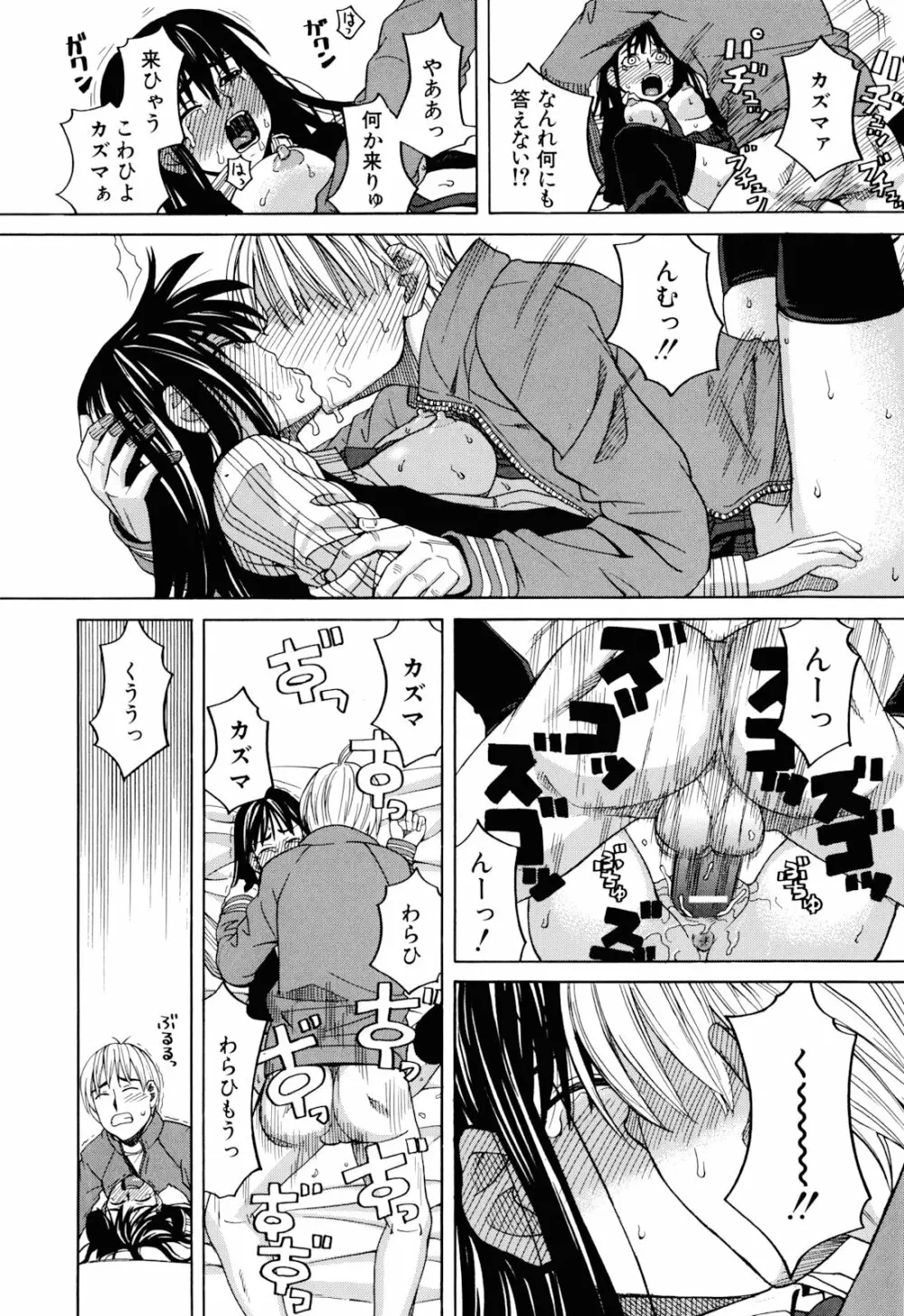おｋ Page.126