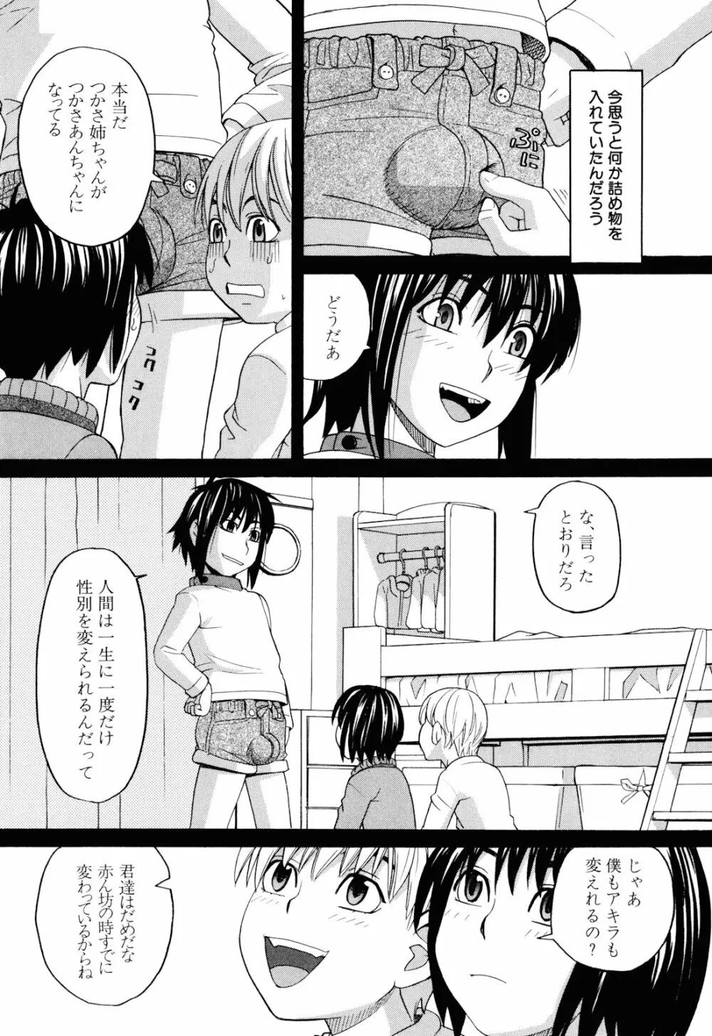おｋ Page.129