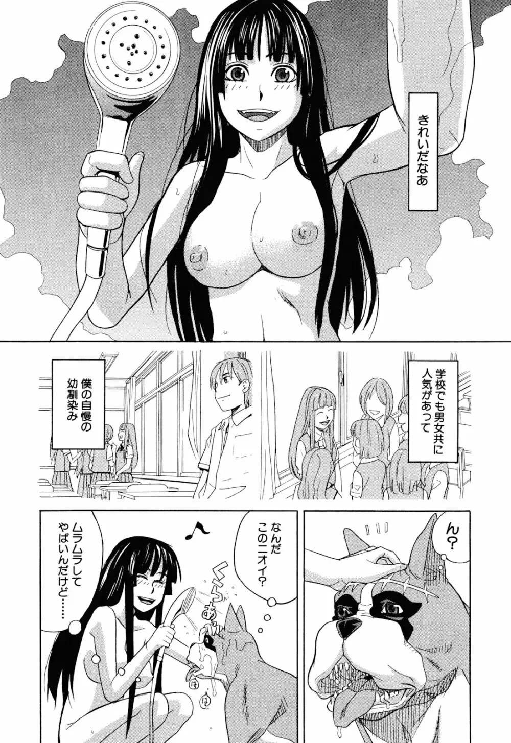 おｋ Page.13
