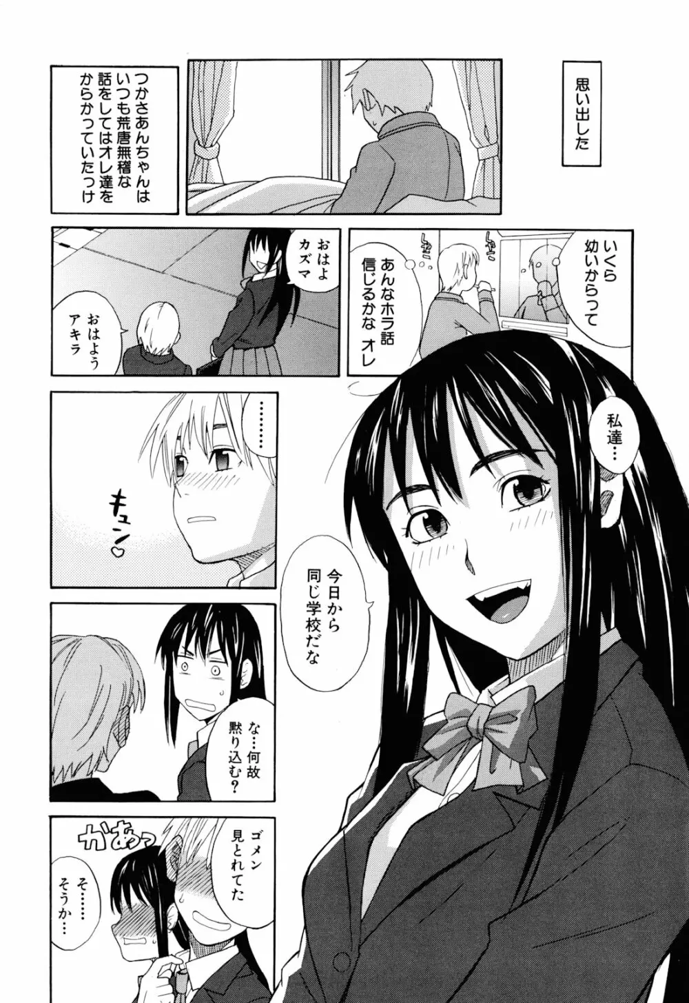 おｋ Page.130