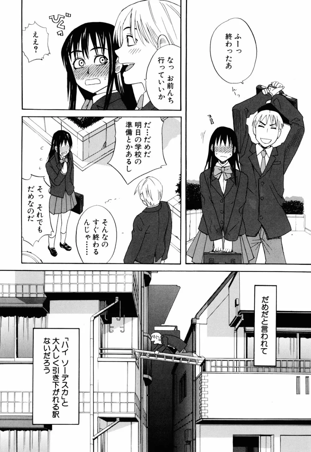 おｋ Page.134