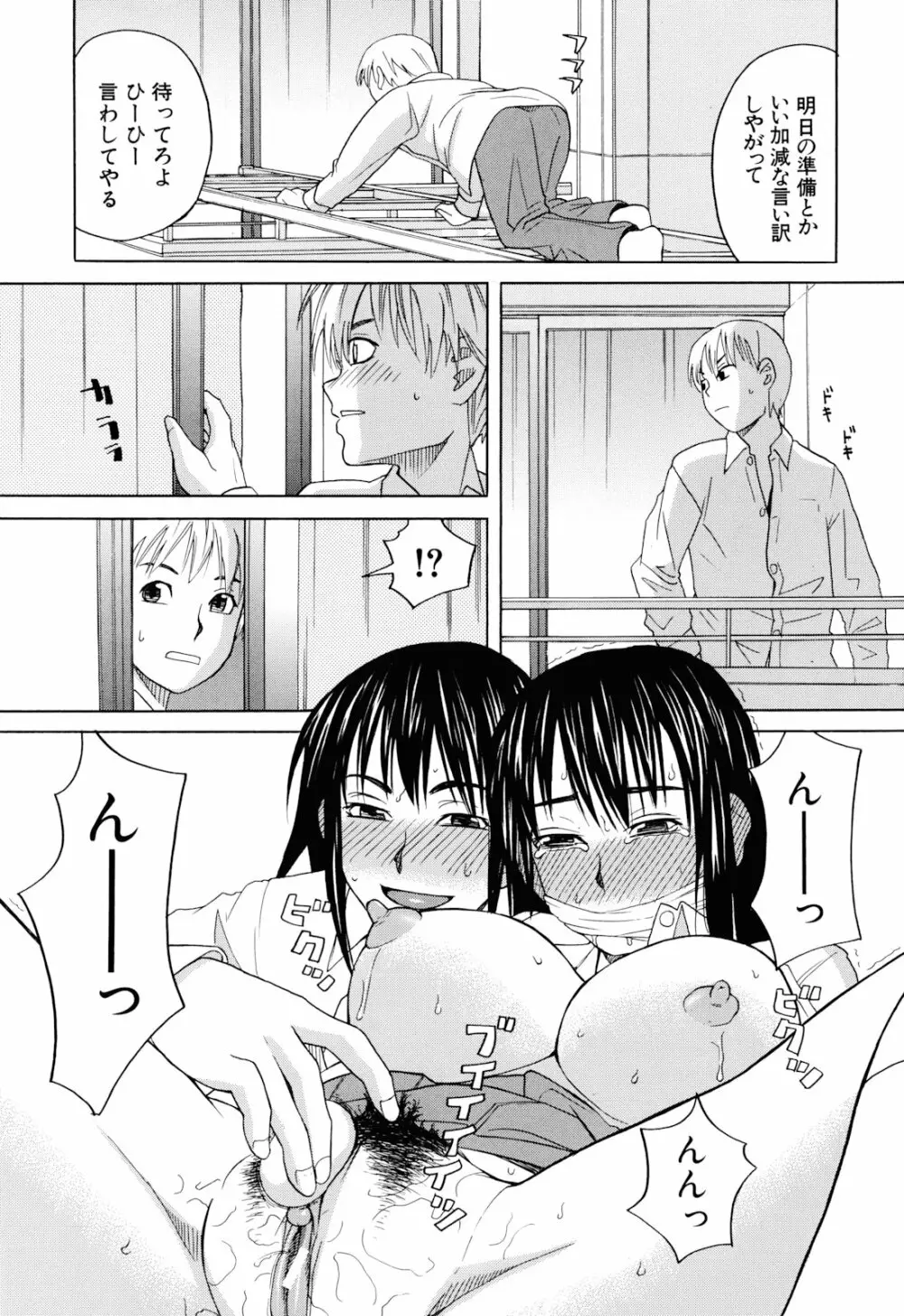 おｋ Page.135