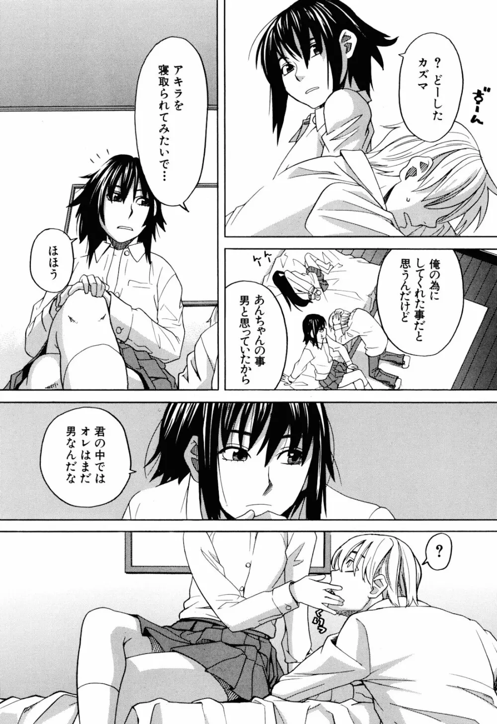 おｋ Page.138