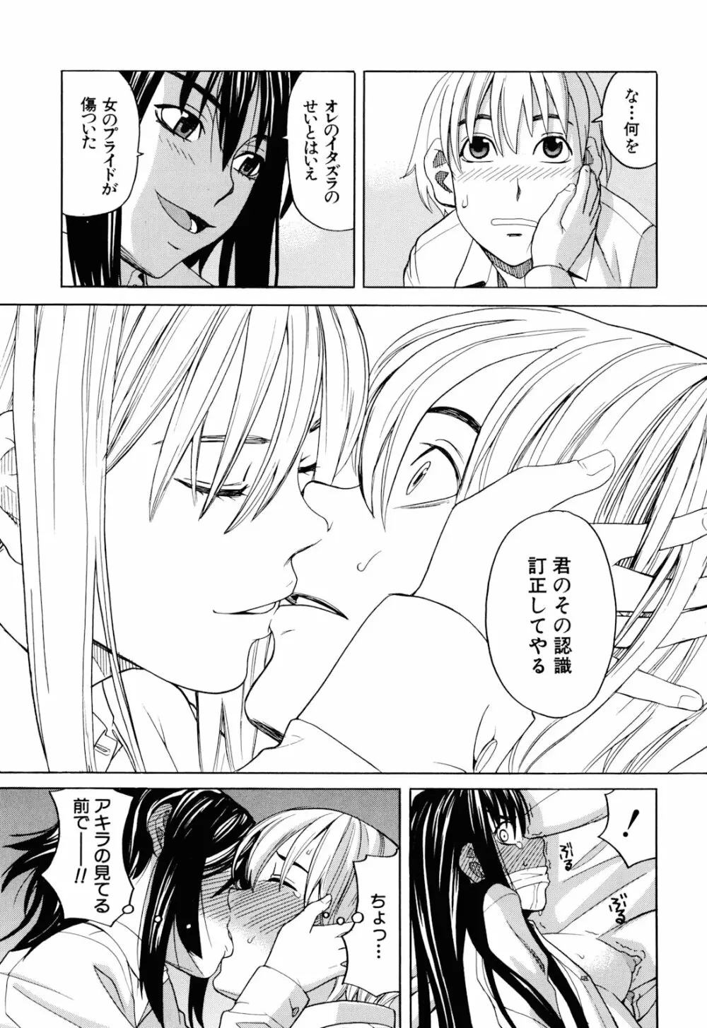 おｋ Page.139