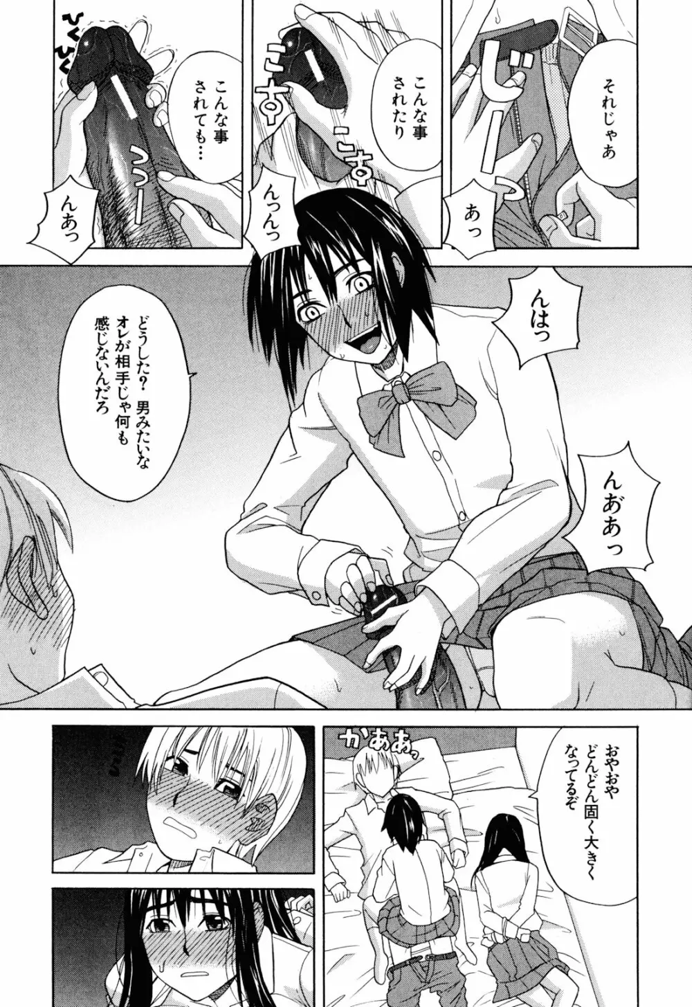 おｋ Page.141