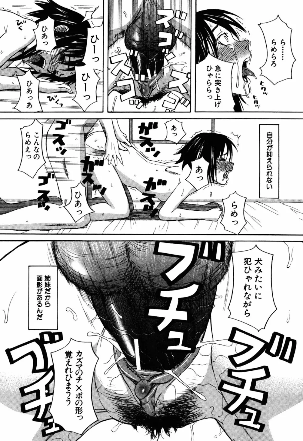 おｋ Page.152