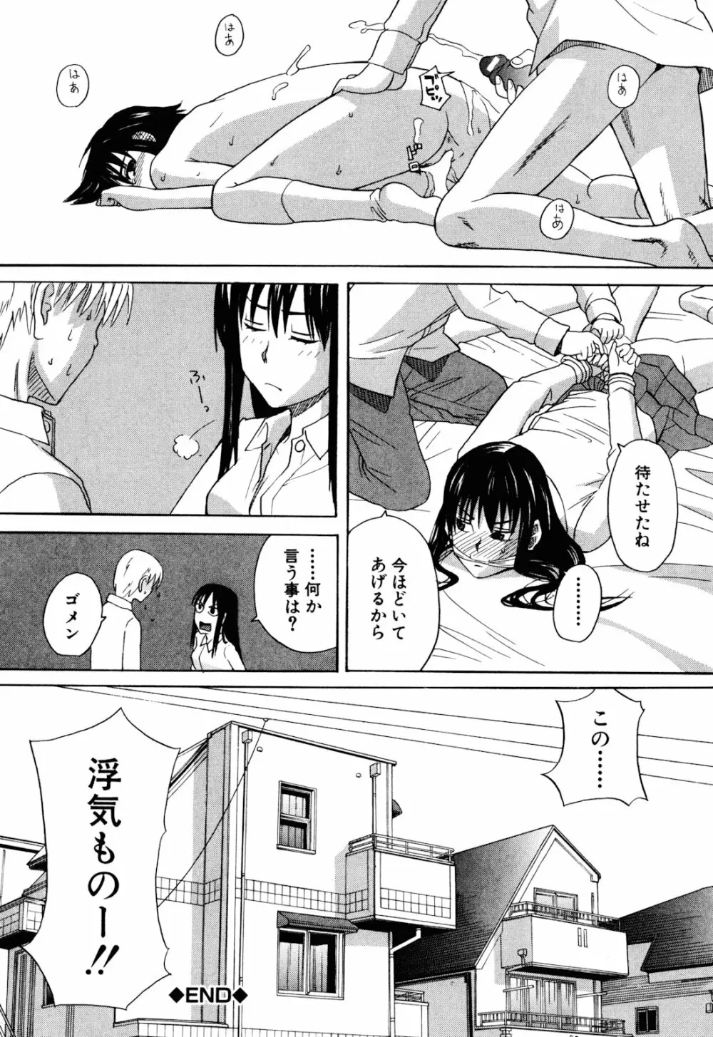 おｋ Page.156
