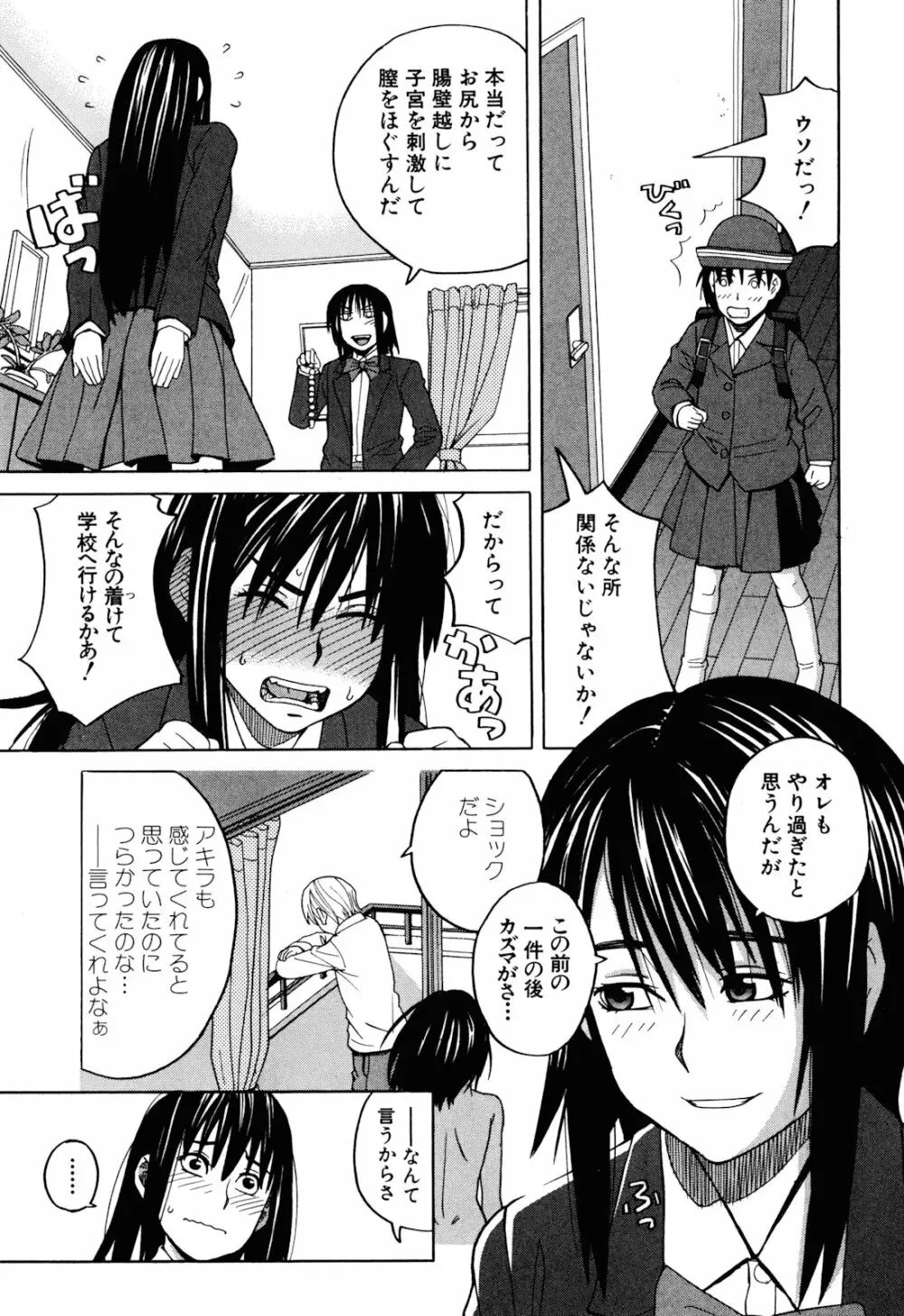 おｋ Page.157